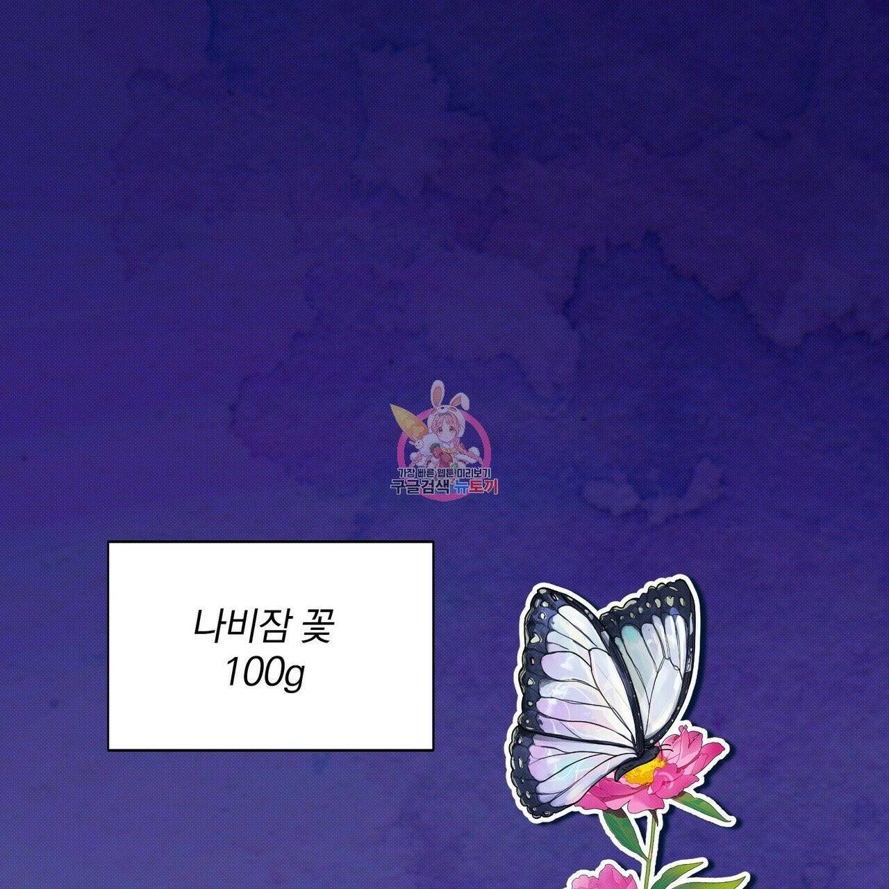 꿈속의 기분 1화 1