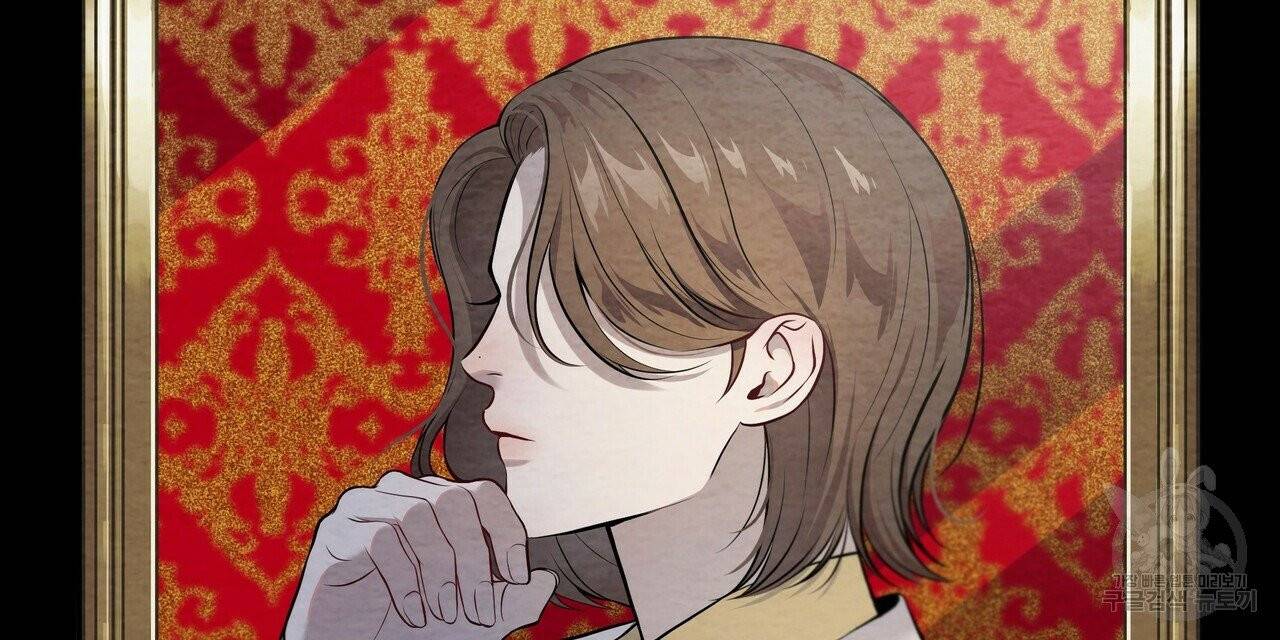꿈속의 기분 1화 16