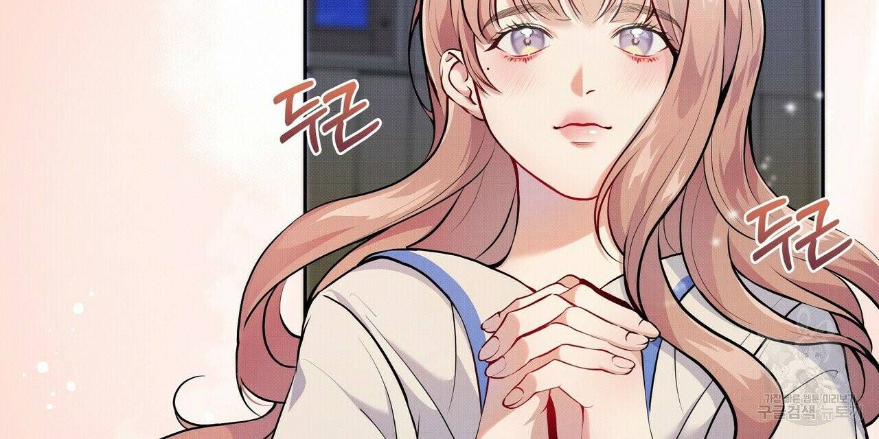 꿈속의 기분 1화 32