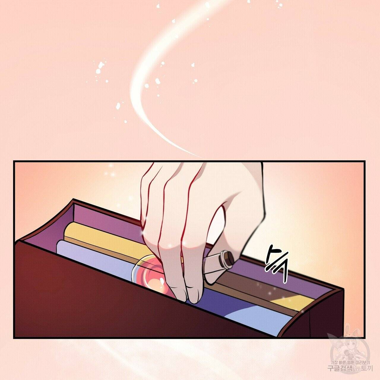 꿈속의 기분 1화 39