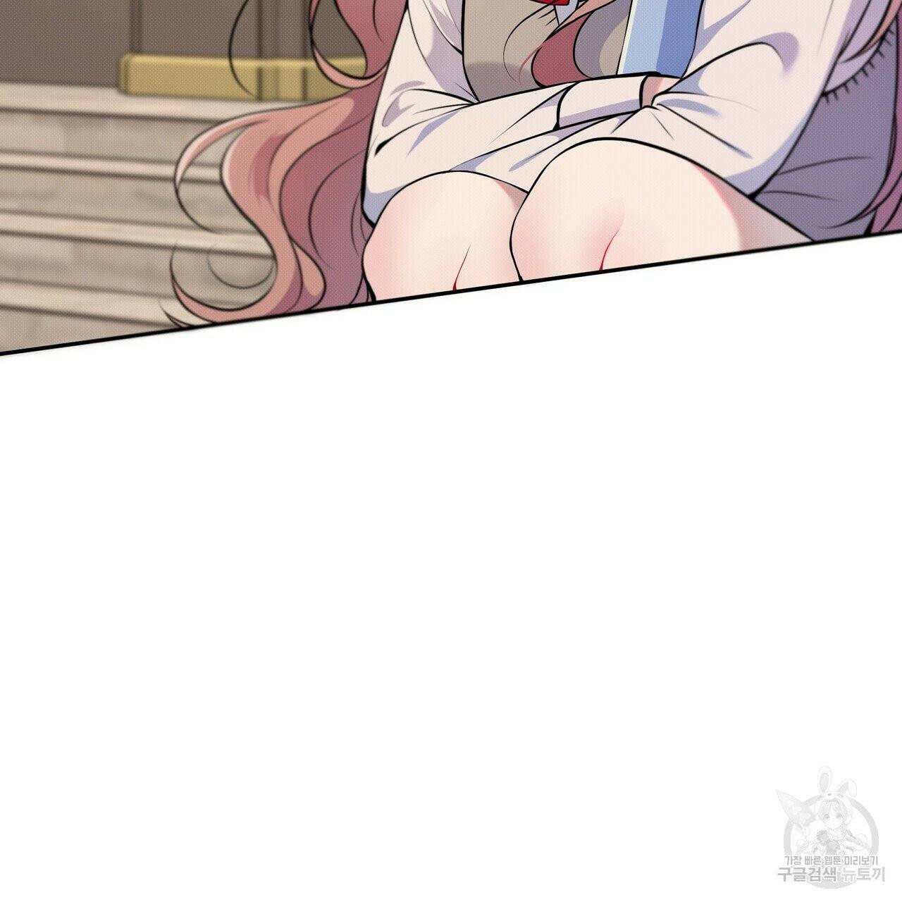 꿈속의 기분 1화 61