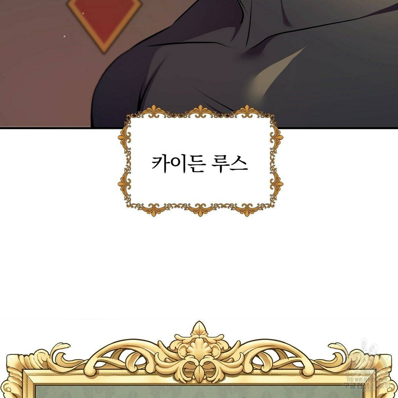 꿈속의 기분 1화 65