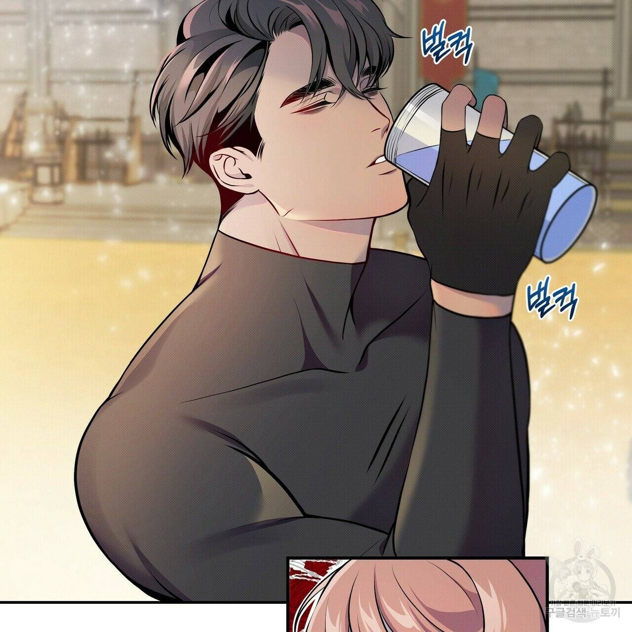꿈속의 기분 1화 86