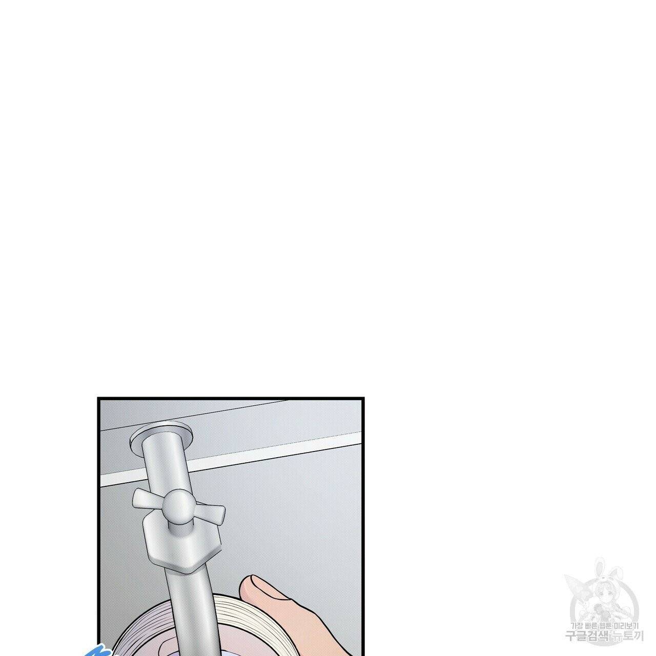 꿈속의 기분 1화 89