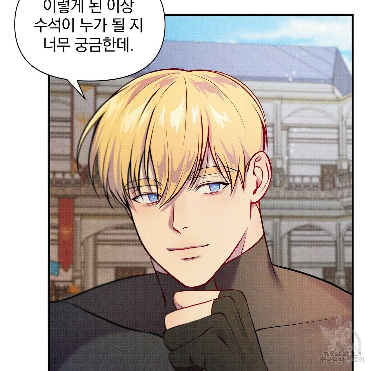 꿈속의 기분 1화 100
