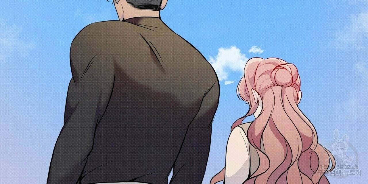 꿈속의 기분 1화 112