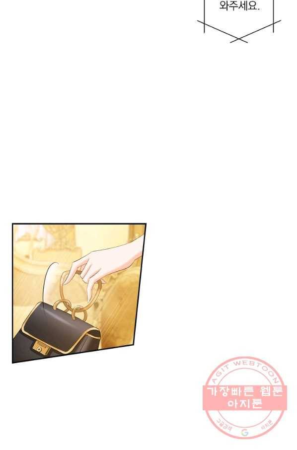 이혼해줄래요? 171화 4