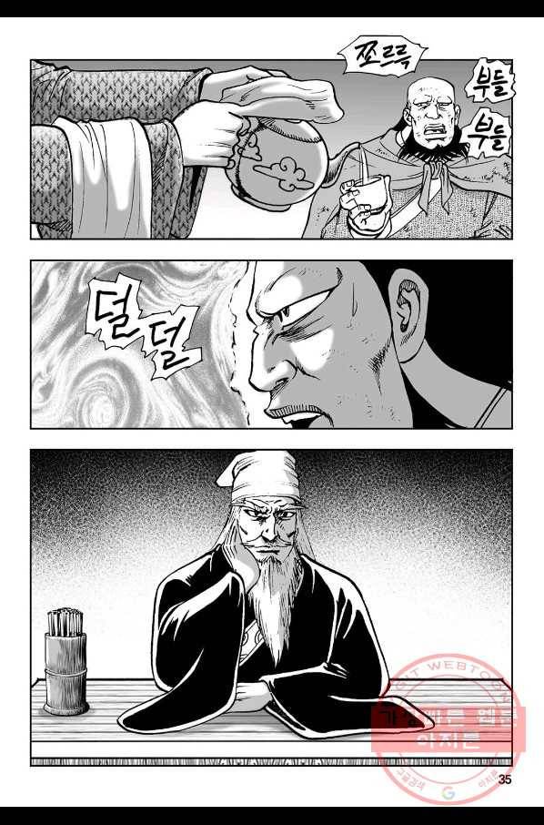 불선다루 25화 30