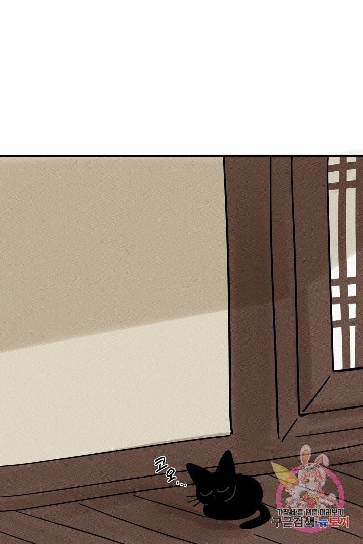 금복이 이야기 13화 56