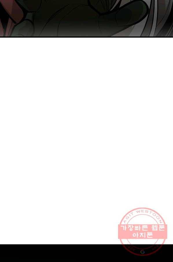 튜토리얼이 너무 어렵다 28화_ 8