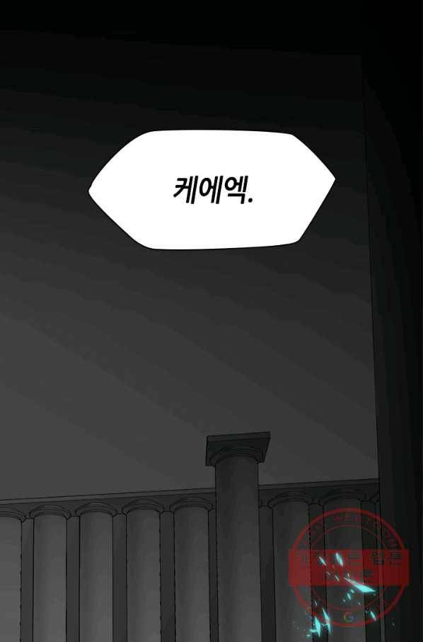 튜토리얼이 너무 어렵다 28화_ 9