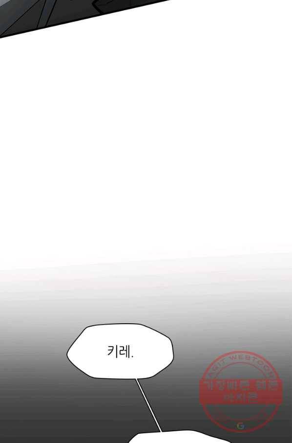 튜토리얼이 너무 어렵다 28화_ 12