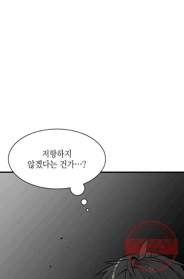 튜토리얼이 너무 어렵다 28화_ 14