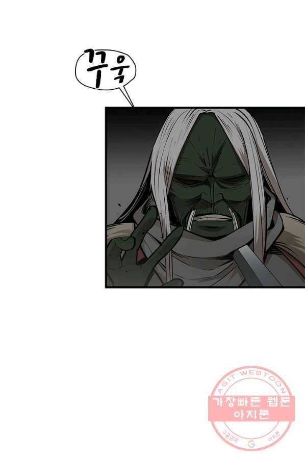 튜토리얼이 너무 어렵다 28화_ 16