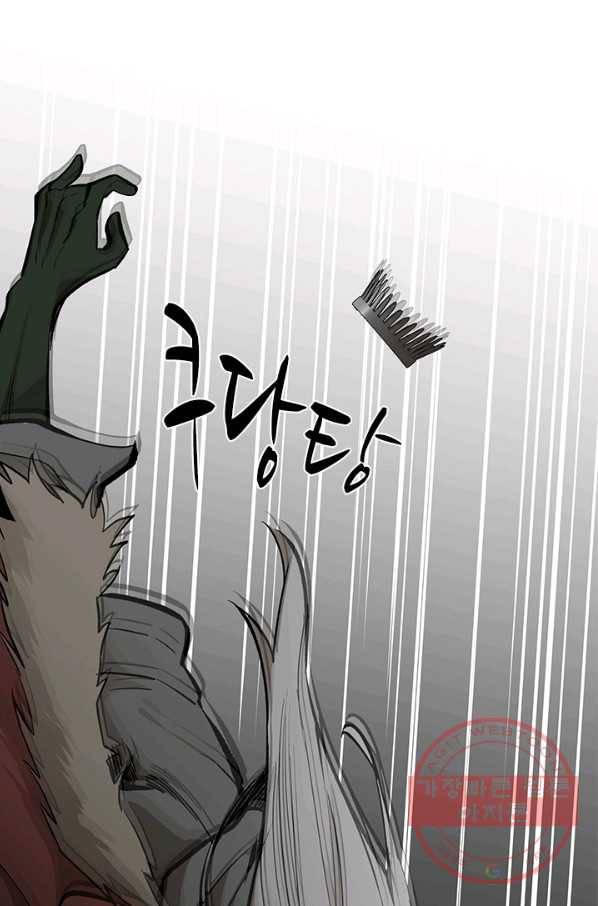 튜토리얼이 너무 어렵다 28화_ 22