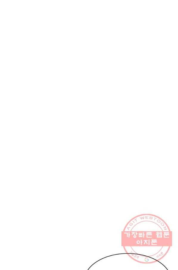 튜토리얼이 너무 어렵다 28화_ 29