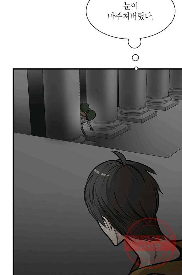 튜토리얼이 너무 어렵다 28화_ 30