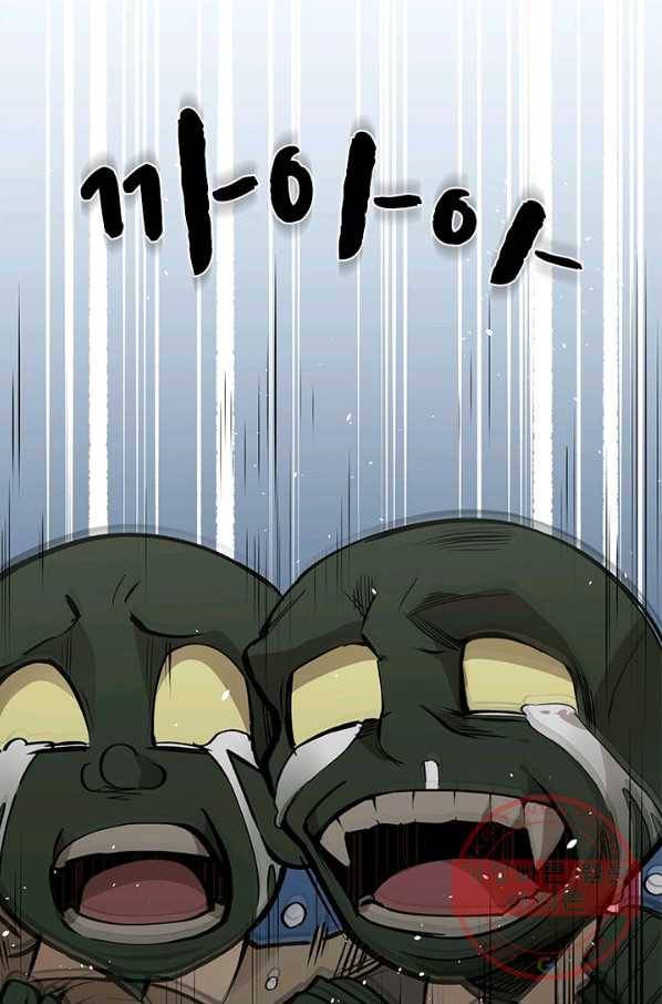 튜토리얼이 너무 어렵다 28화_ 33