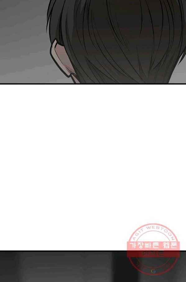 튜토리얼이 너무 어렵다 28화_ 37