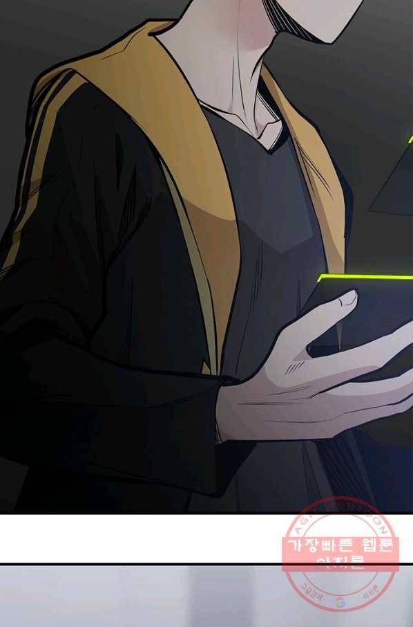 튜토리얼이 너무 어렵다 28화_ 44