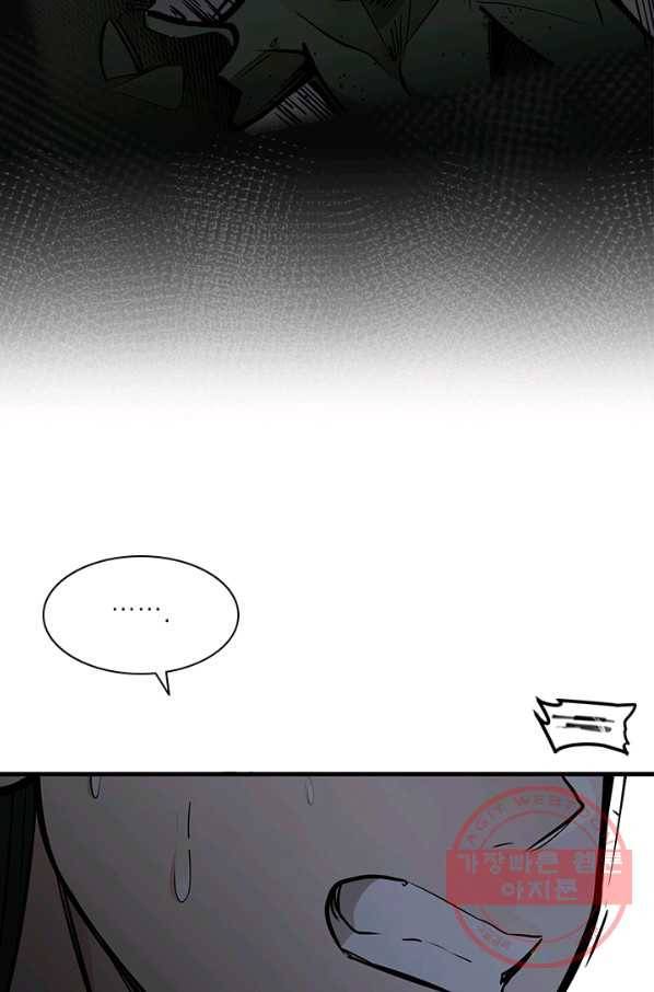 튜토리얼이 너무 어렵다 28화_ 53