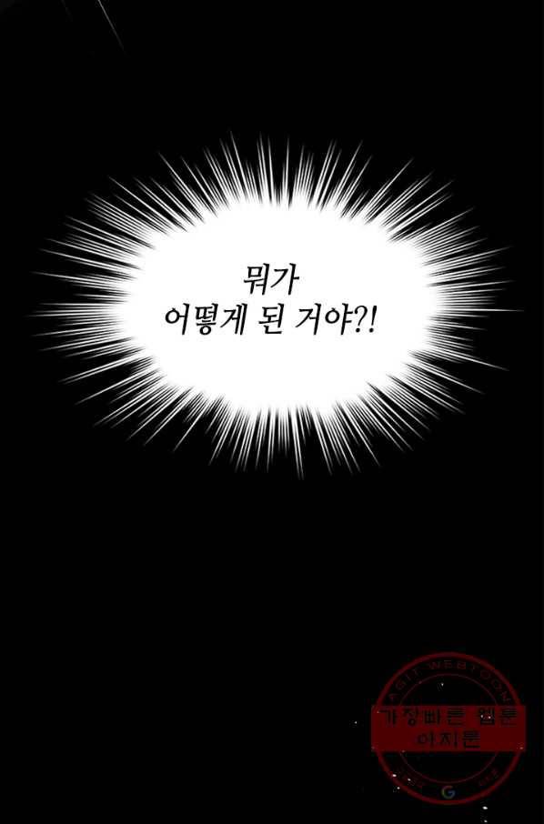튜토리얼이 너무 어렵다 28화_ 64