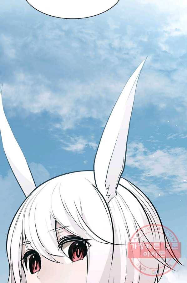 튜토리얼이 너무 어렵다 28화_ 70