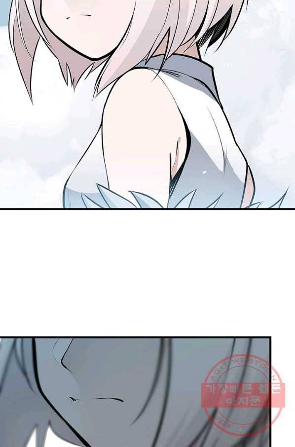 튜토리얼이 너무 어렵다 28화_ 71
