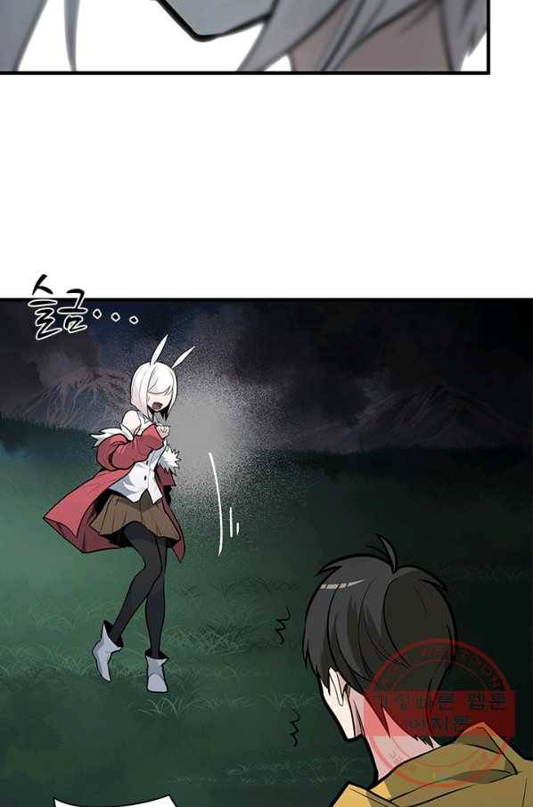 튜토리얼이 너무 어렵다 28화_ 72