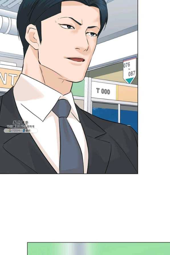 뒤끝작렬 77화 5