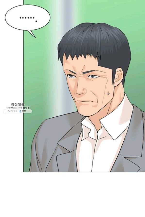 뒤끝작렬 77화 6