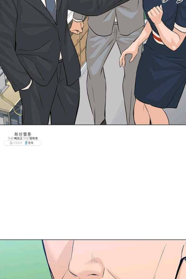 뒤끝작렬 77화 8
