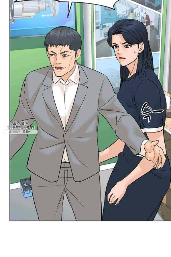 뒤끝작렬 77화 10