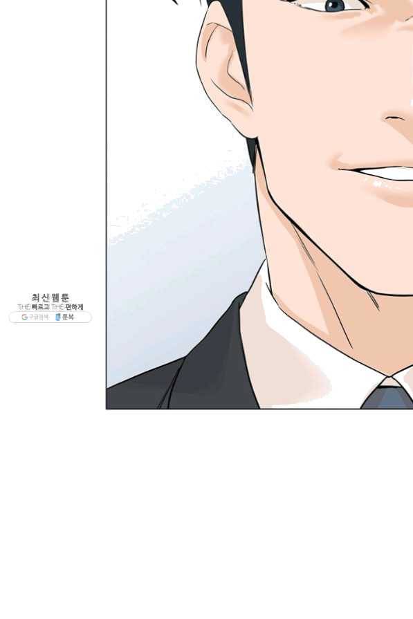 뒤끝작렬 77화 13