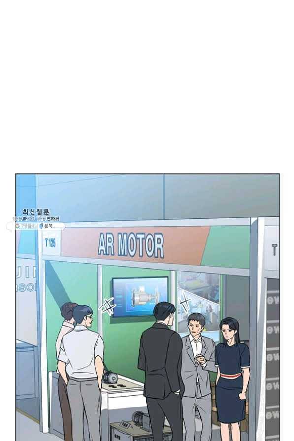 뒤끝작렬 77화 24