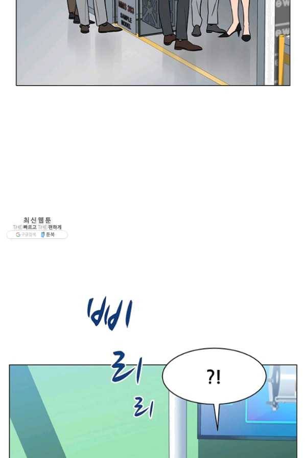 뒤끝작렬 77화 25