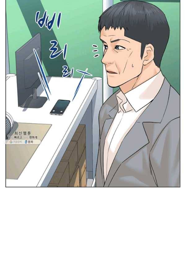 뒤끝작렬 77화 26