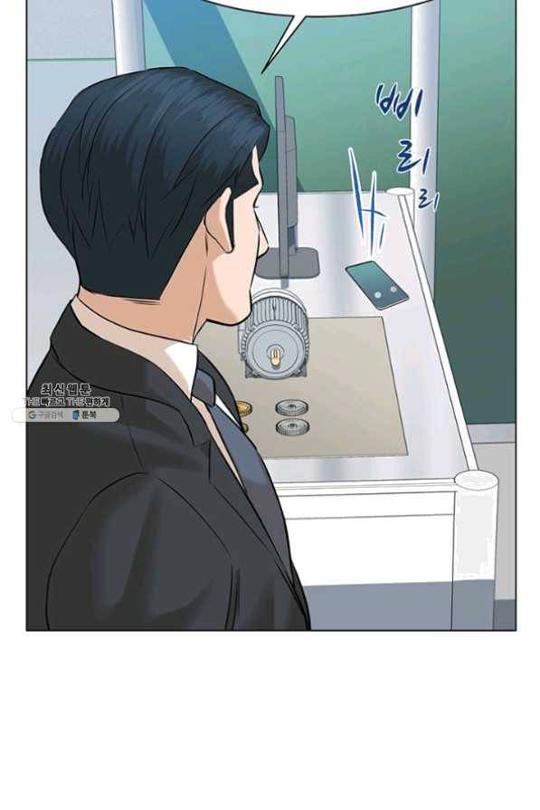 뒤끝작렬 77화 28