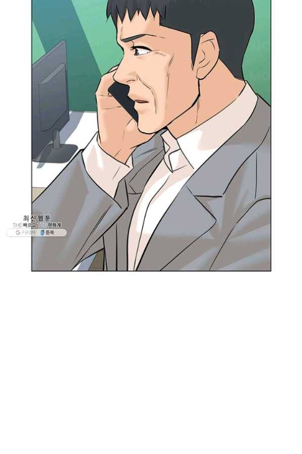 뒤끝작렬 77화 33
