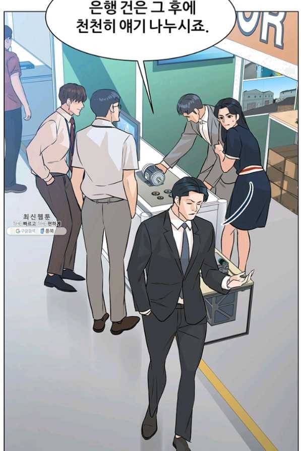 뒤끝작렬 77화 54