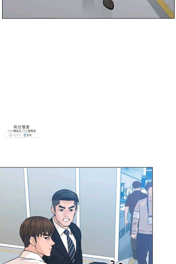 뒤끝작렬 77화 55