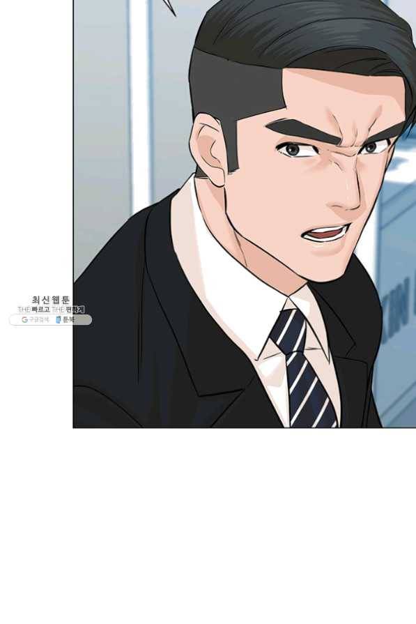 뒤끝작렬 77화 60