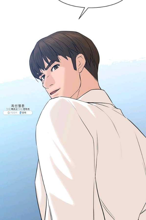 뒤끝작렬 77화 64