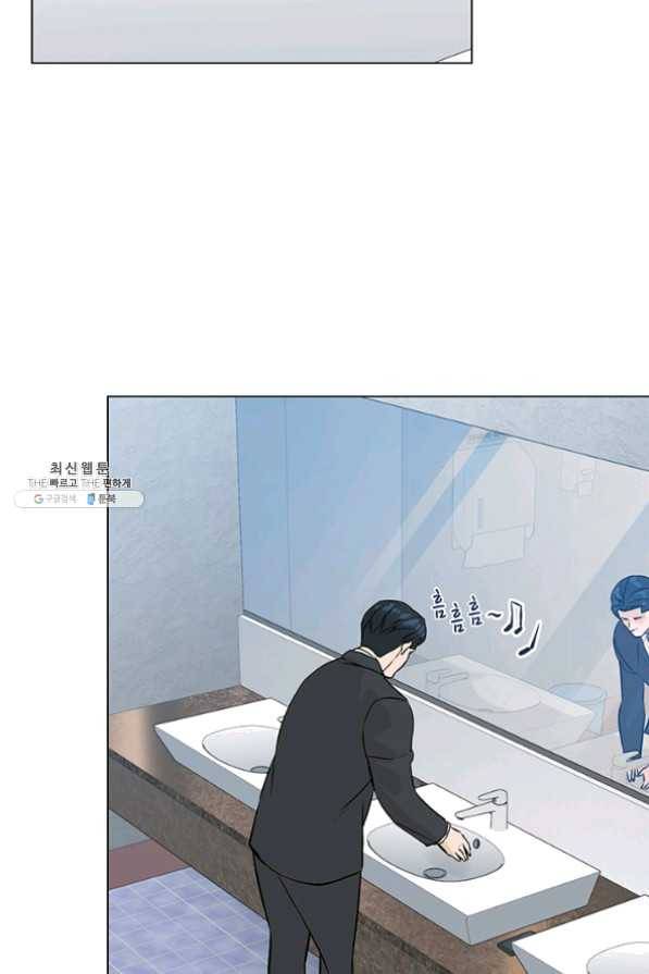 뒤끝작렬 77화 86