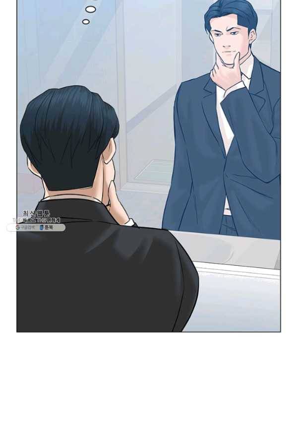 뒤끝작렬 77화 88