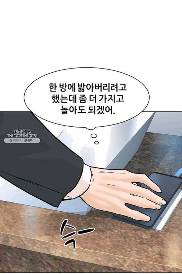 뒤끝작렬 77화 89