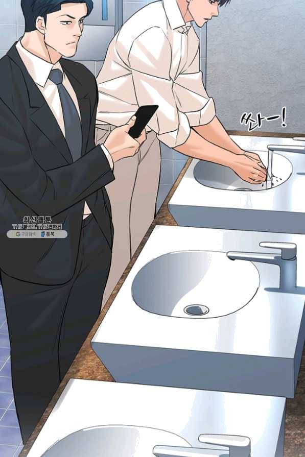 뒤끝작렬 77화 94