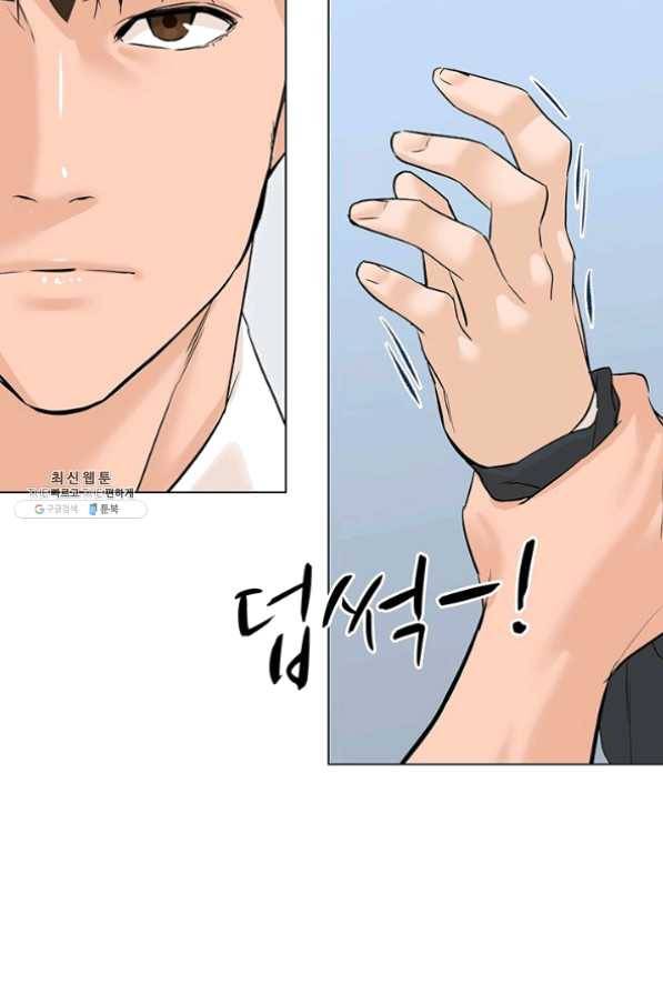 뒤끝작렬 77화 104
