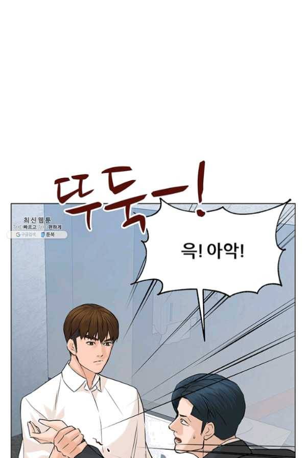 뒤끝작렬 77화 105