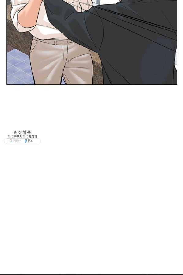 뒤끝작렬 77화 106